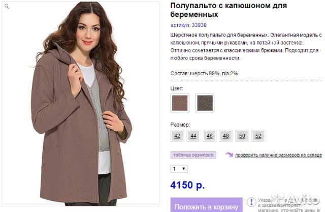 Как сделать старые джинсы модными 2017 Как сделать старые джинсы модными 2017