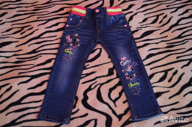 New jeans for girls