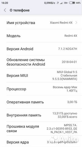 Xiaomi Redmi 4X 3/32 Gb