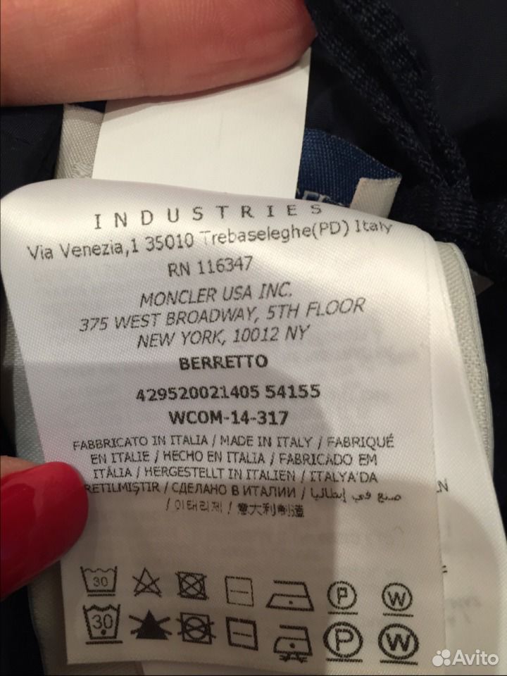 moncler via stendhal milano moncler via stendhal milano