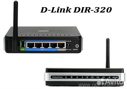 D link dir 320 проблемы dns