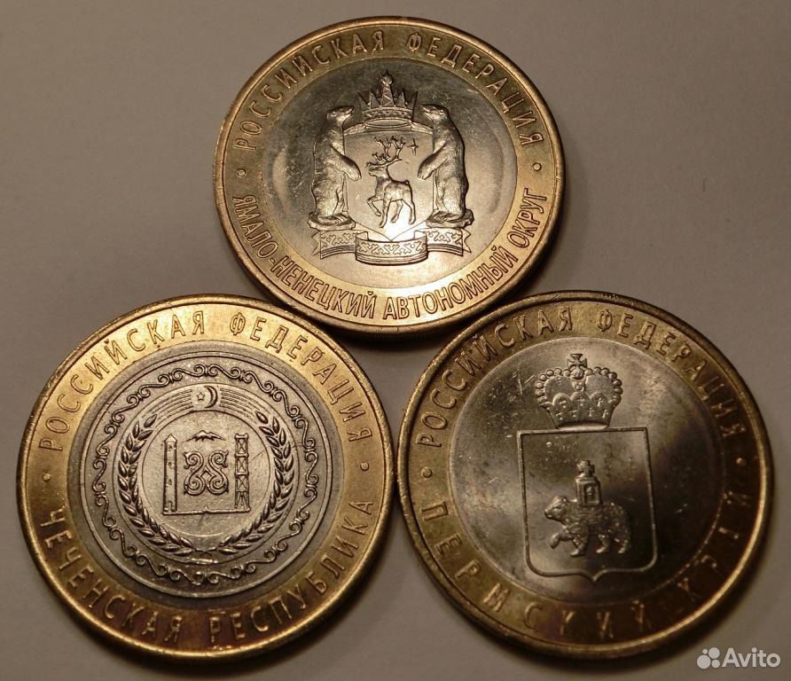 Чяп копии. Что такое чяп чяп ту чяп. Чяп 10 рублей. Монеты чяп. Монеты чяп.