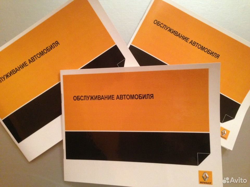 сервисная книжка рено. сервисная книжка, комплект рено сандеро 2020. 6. рено логан 1 сервисная книжка. сервисная книжка рено сандеро.