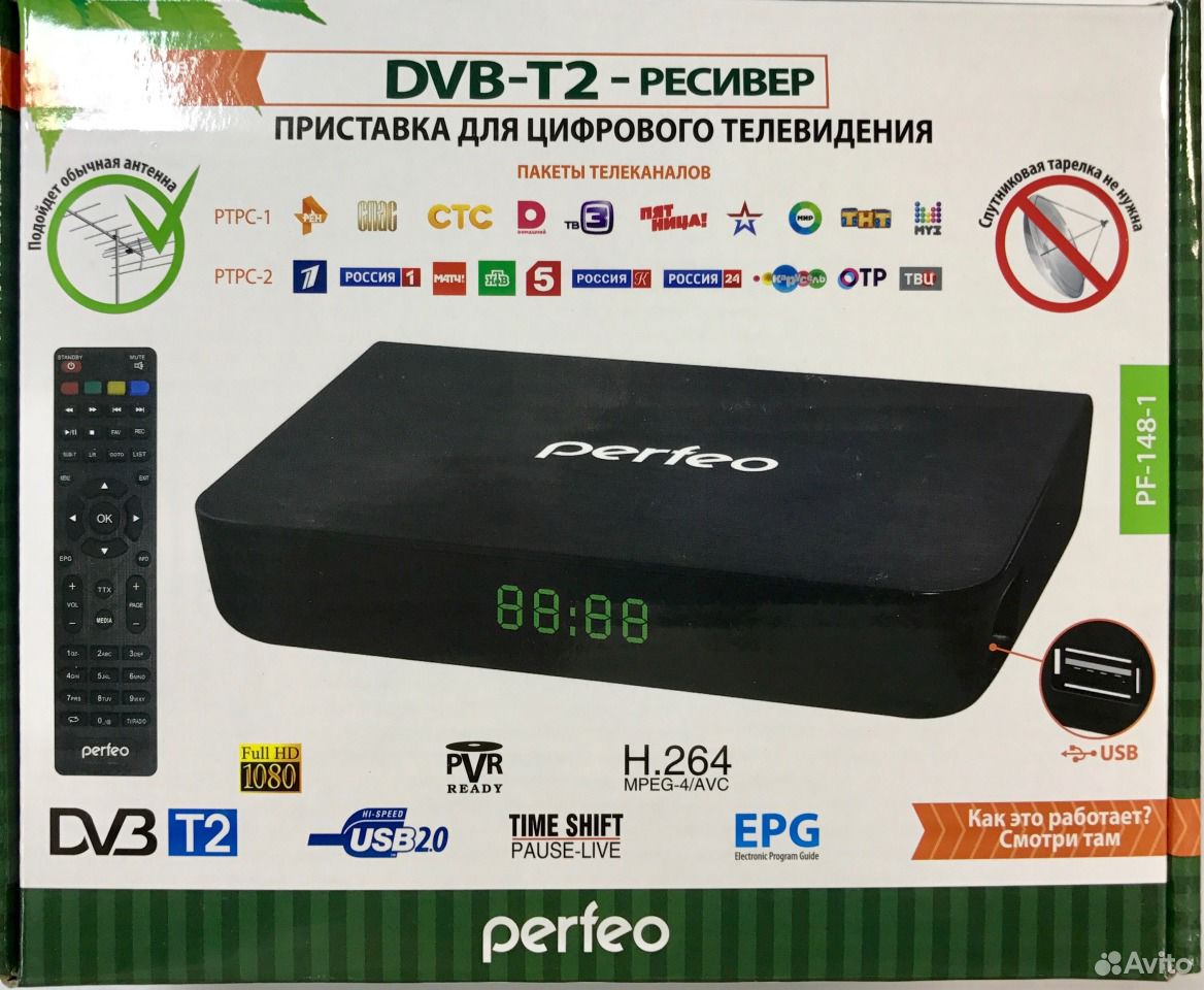 Приставки dvb t2 dvb c. Приставка Perfeo DVB-t2/c. Perfeo DVB t2 ресивер. ТВ приставка Perfeo DVB-t2. Perfeo приставка для цифрового телевидения блок питания.