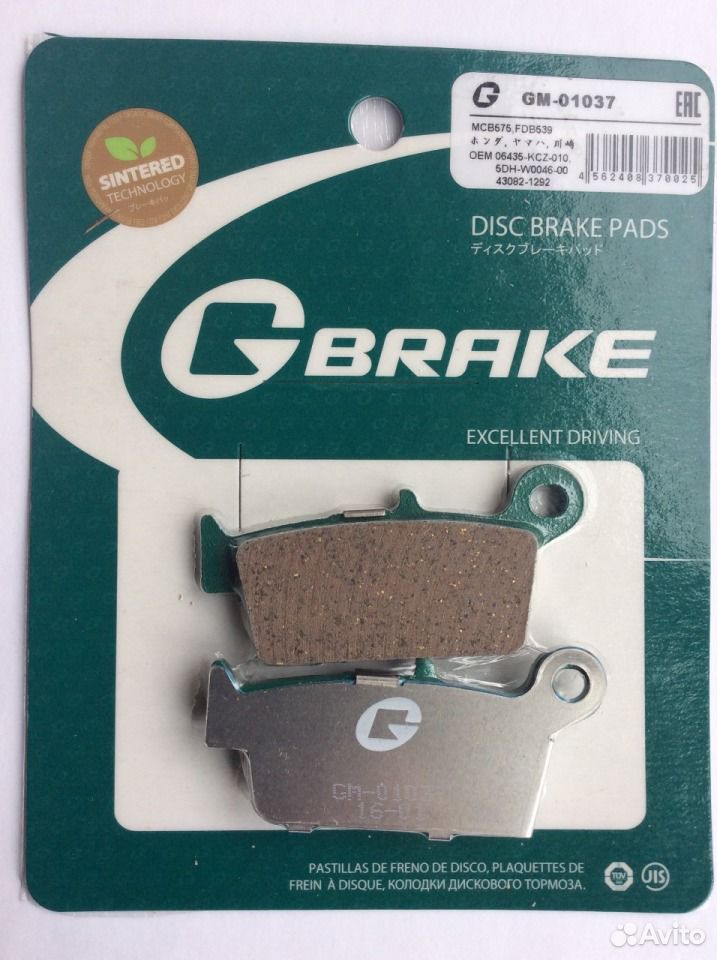 G brake производитель. G-Brake gm01082s. G-Brake gm02073s колодки тормозные мотоциклетные. G-Brake gm02016s. G-Brake gm02035s.