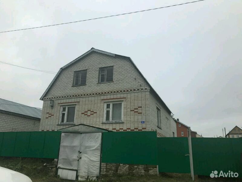 Арск Купля Продажа В Контакте