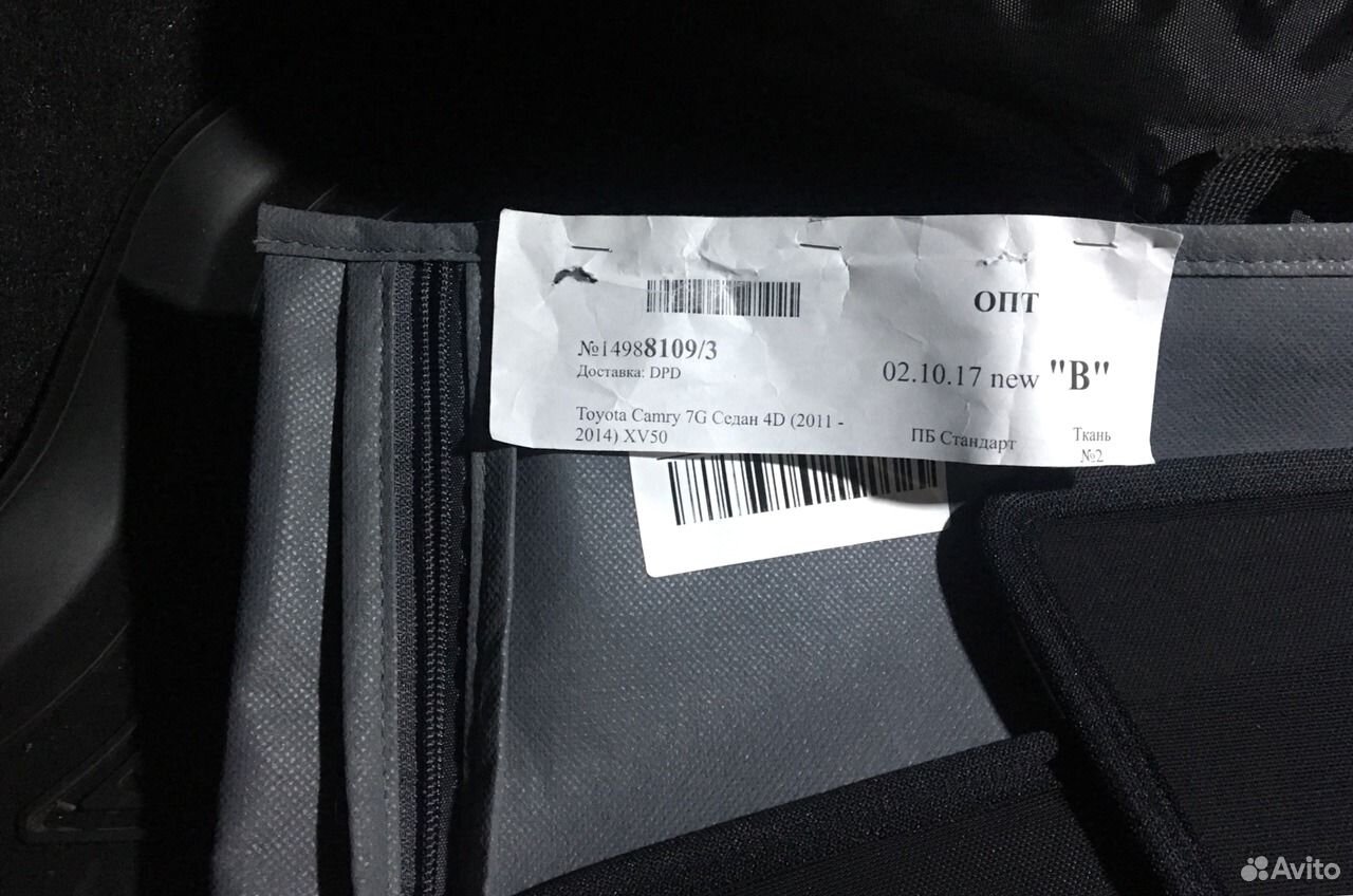 Кирилл (89039369233): Laitovo - каркасные шторки для Toyota Camry (2011