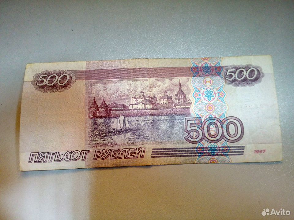 30 от 500 рублей