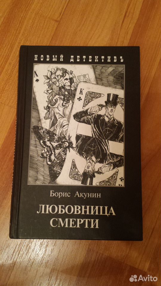 Последовательность книг про фандорина. Акунин приключения Эраста Фандорина. Борис Акунин приключения Фандорина. Борис Акунин книги про Фандорина. Книги об Эрасте Фандорине.