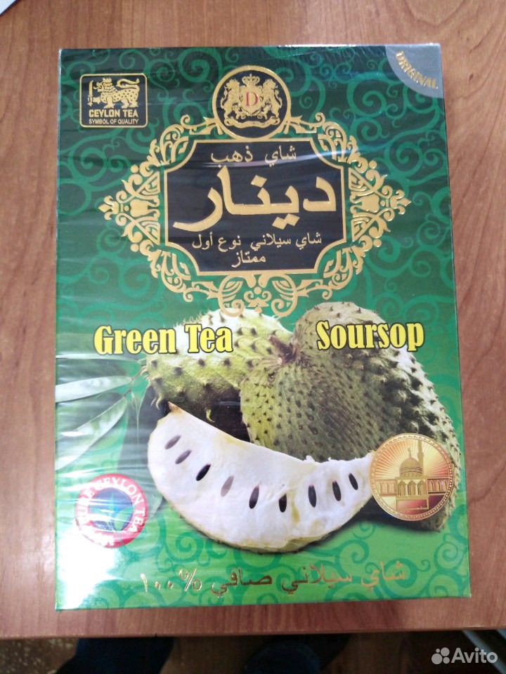 Иранский чай зеленый купить на Зозу.ру - фотография № 2