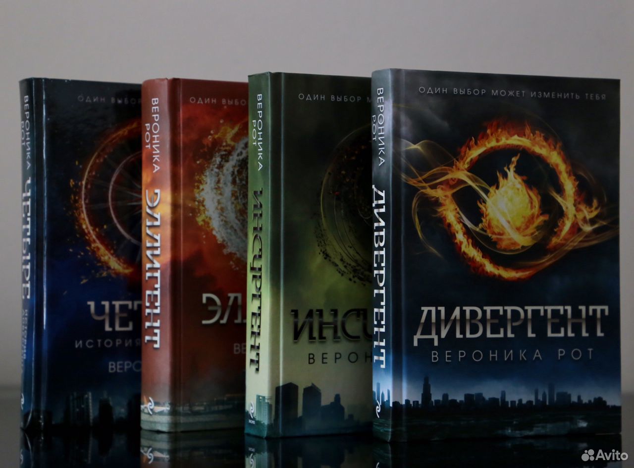 Рот эллигент. Эллигент книга.