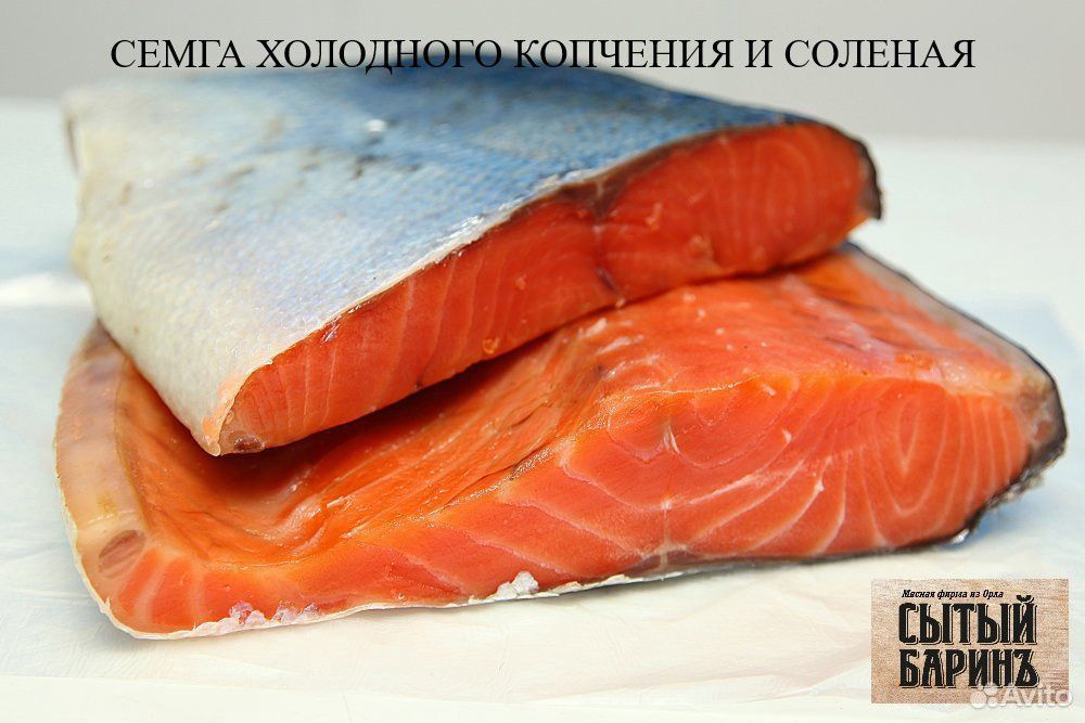 Коптим рыбу холодным и горячим копчением купить на Зозу.ру - фотография № 3