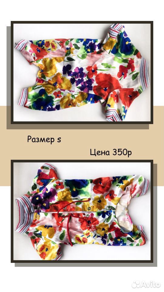 Одежда для собак маленьких пород купить на Зозу.ру - фотография № 4