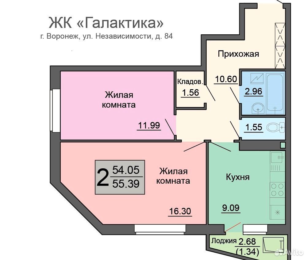 Купить Квартиру В Воронеже 2х Комнатную Новостройка