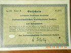 Диплом 3 рейх Германия, Ценные бумаги 30е гг объявление продам