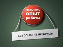 Сборщик Новогодних Подарков Воронеж