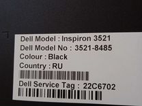 Купить Ноутбук Dell Inspiron 3521-8485 В Ростове На Дону
