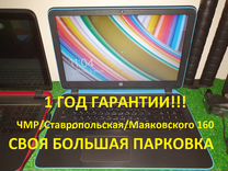 Купить Игровой Ноутбук В Краснодаре Дешево
