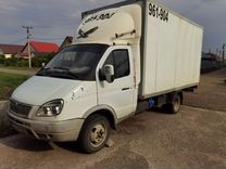 Купить Газель В Оренбургской Области