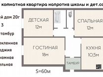 Купить Квартиру В Южном Городе 1 Самара