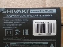 Stv 40led6 нет изображения