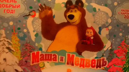 Наклейки Маша и Медведь с Ленты