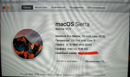 MacBook Pro Retina 512 GB A1502
