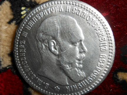 Старые монеты