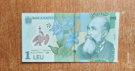 1 лей 2005 г UNC пластиковая банкнота румыния