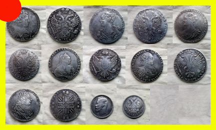 Царские монеты (коллекция) 7 шт