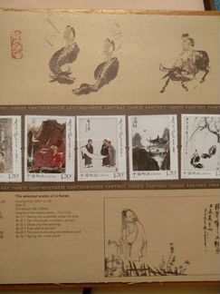 Альбом китайских марок