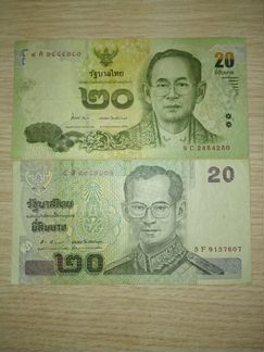 Банкнота 20 бат Тайланд