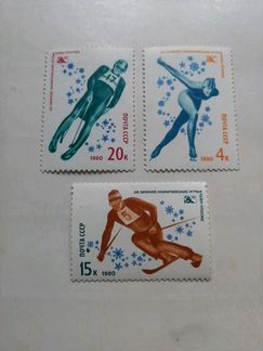 Марки СССР 1980 года (набор)