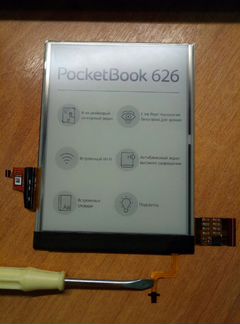 ED060XD4 экран для Pocketbook 626 plus