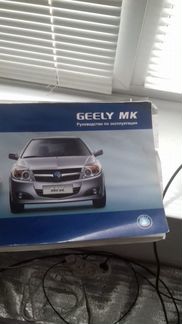 Geely MK 1.6 МТ, 2010, седан, битый