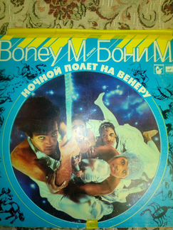 Boney M Бони М пластинка