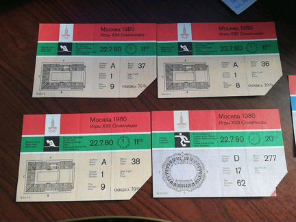 Билеты на олимпиаду Москва 1980г
