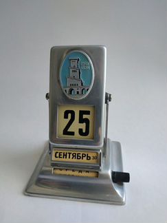 Перекидной календарь СССР