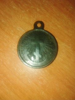 Продам Медаль Русско Турецкой войны (1877-1878) Це