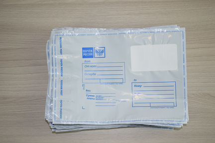 Продам конверт почтовый пластиковый 140 х 162 мм