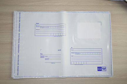 Продам конверт почтовый пластиковый 250 х 353 мм
