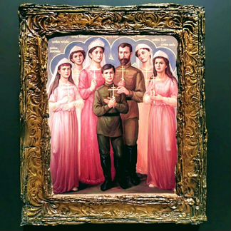 Икона Царская Семья Романовых