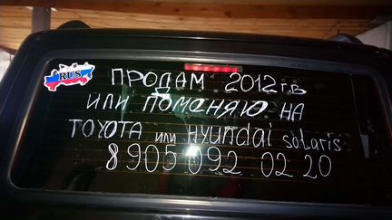 УАЗ Patriot 2.2 МТ, 2012, 72 000 км