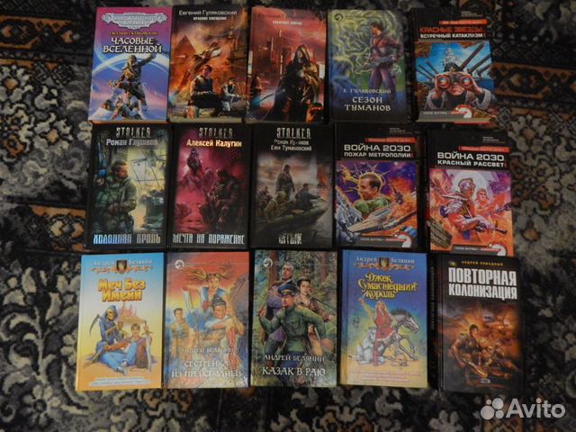 Книги фантастика, приключения, детектив, классика