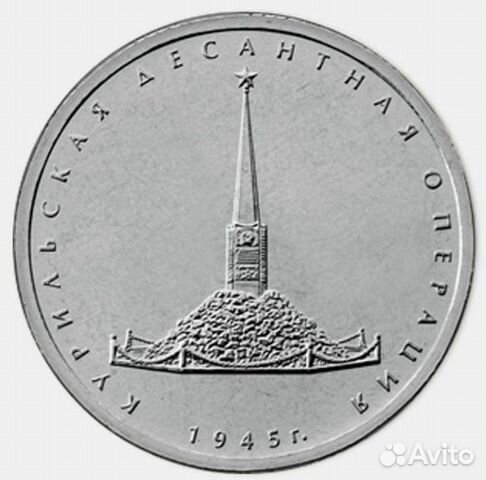 1р, 2р и 5р Юбилейные