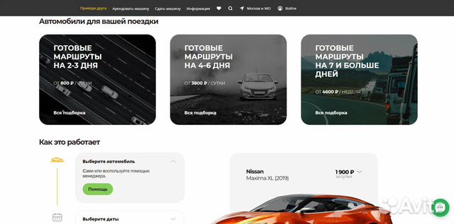 Магазин Партнер Авто В Йошкар Оле Магазин Партнер Авто В Йошкар Оле