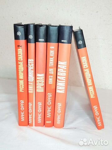 Макс Фрай - Избранное в 6-ти томах