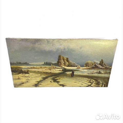 Картина Зимний Пейзаж Тарасов 1954 Копия Васильев