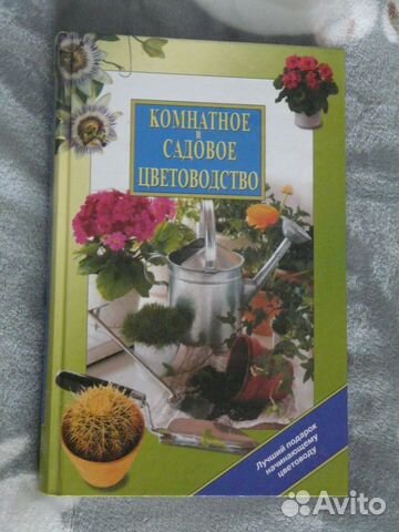 Книга-альбом 