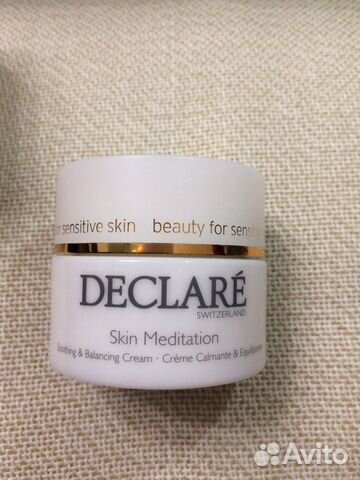 Крем для лица Declare новый
